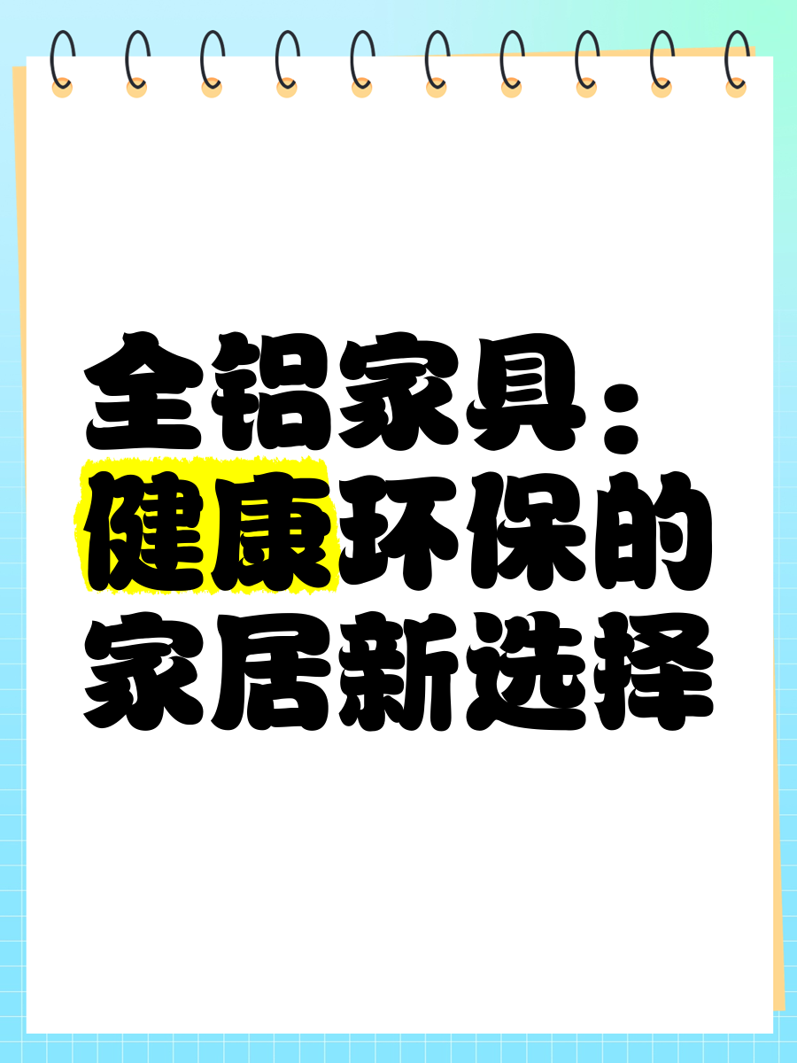 建霖家居：大健康产业园本月完成封顶预计2026年投入使用