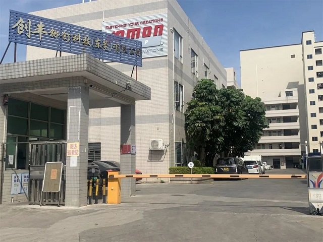 长华集团：积极拓展人形机器人用丝杠及紧固件产品