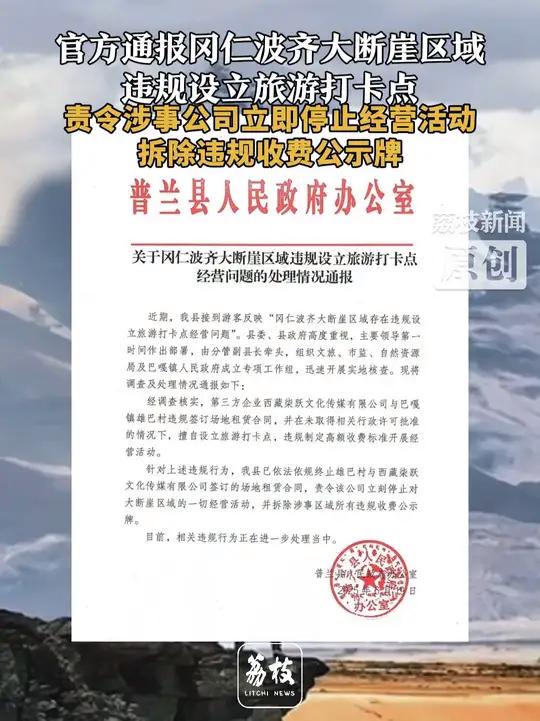 中金黄金：“6名大学生溺亡”涉事公司已停产