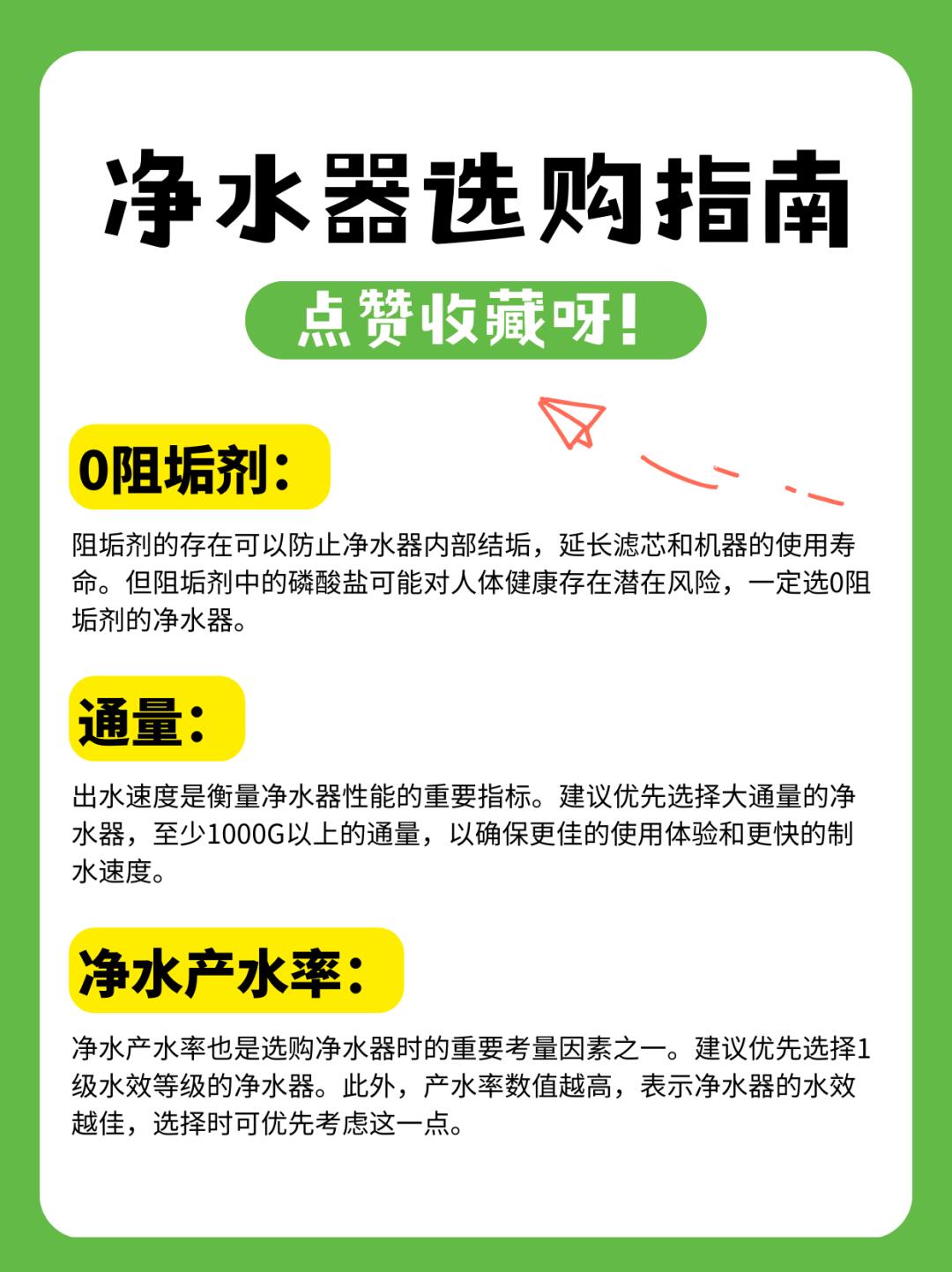 美的集团获得实用新型专利授权：“过滤组件及净水设备”