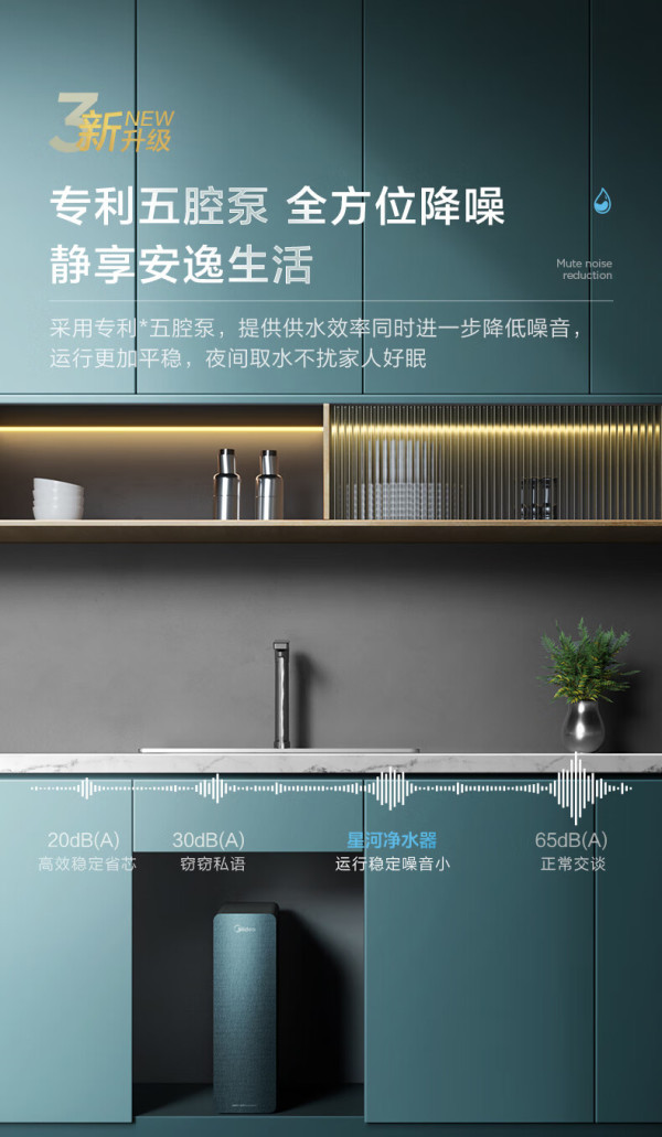 美的集团获得实用新型专利授权：“过滤组件及净水设备”