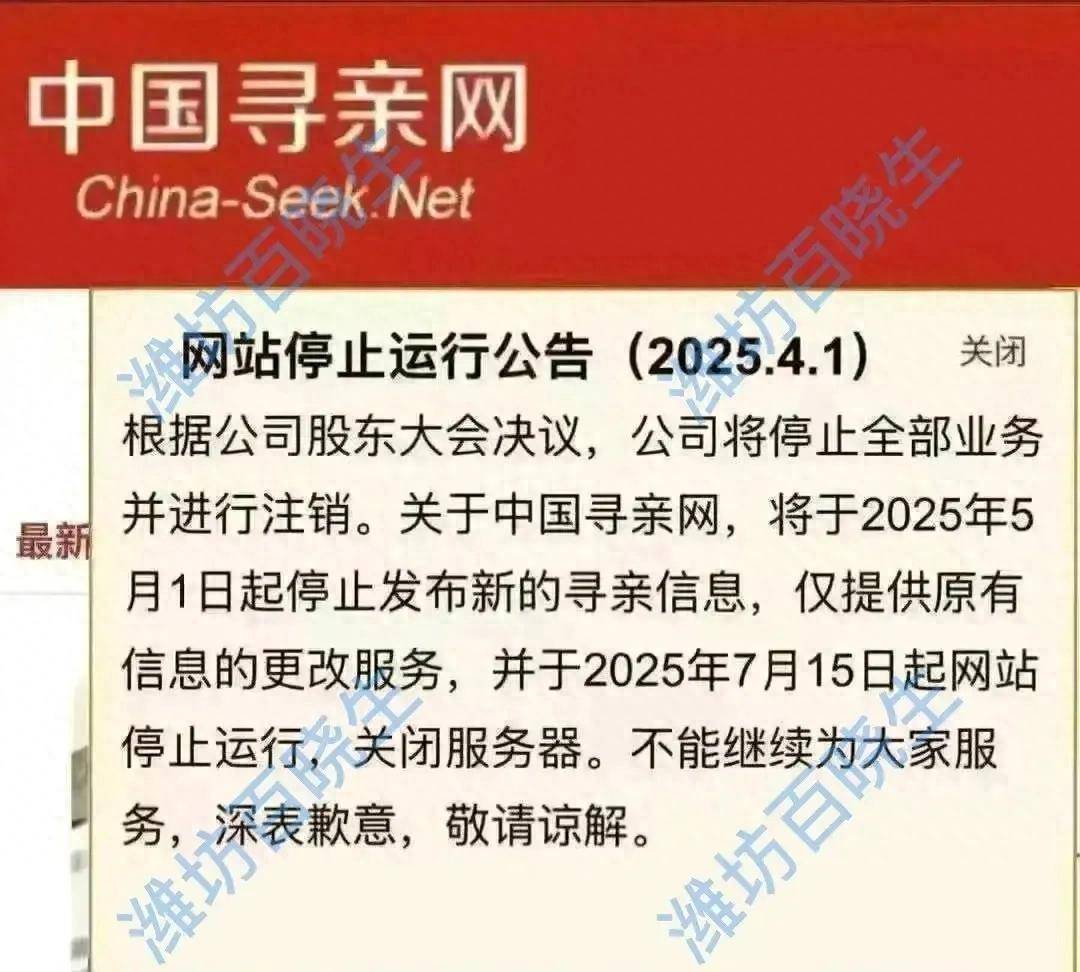 “注销难”困局终结！中基协发布新规：员工可“强制注销”