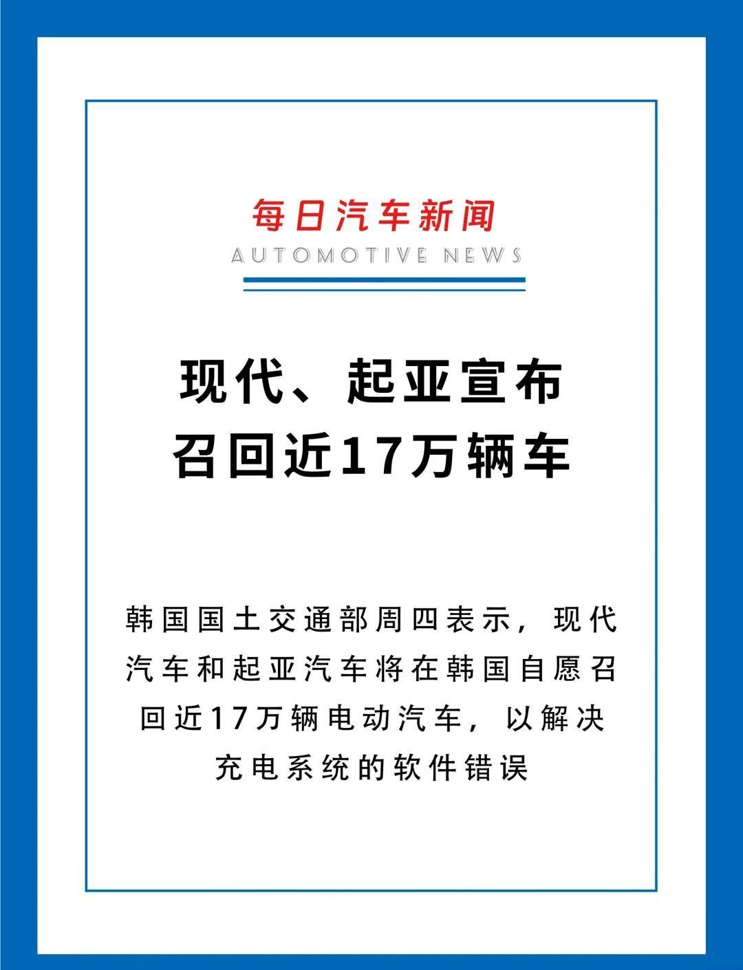 上半年我国实施汽车召回超528万辆