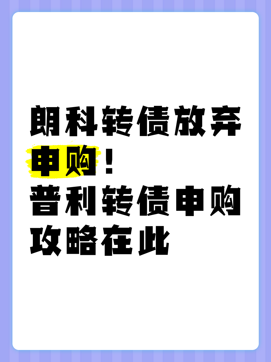 汉桑科技今日申购 顶格申购需配市值7.5万元