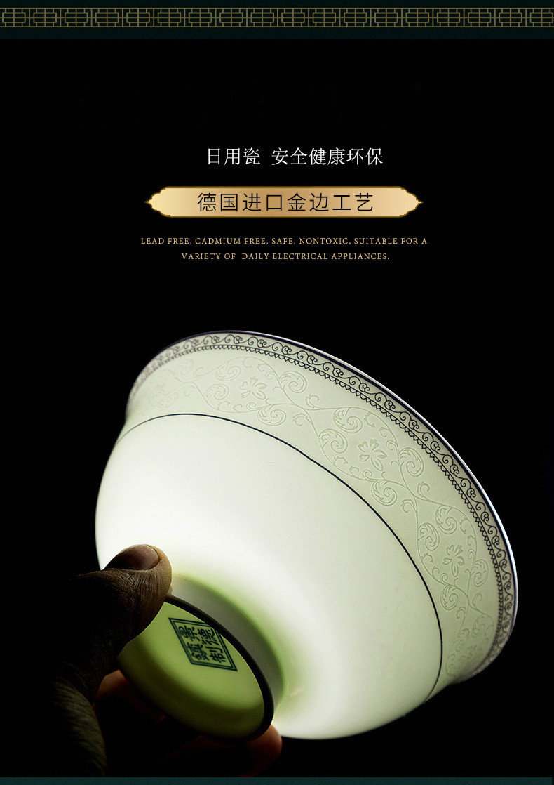 华瓷股份获得外观设计专利授权：“餐具套件（浑然）”