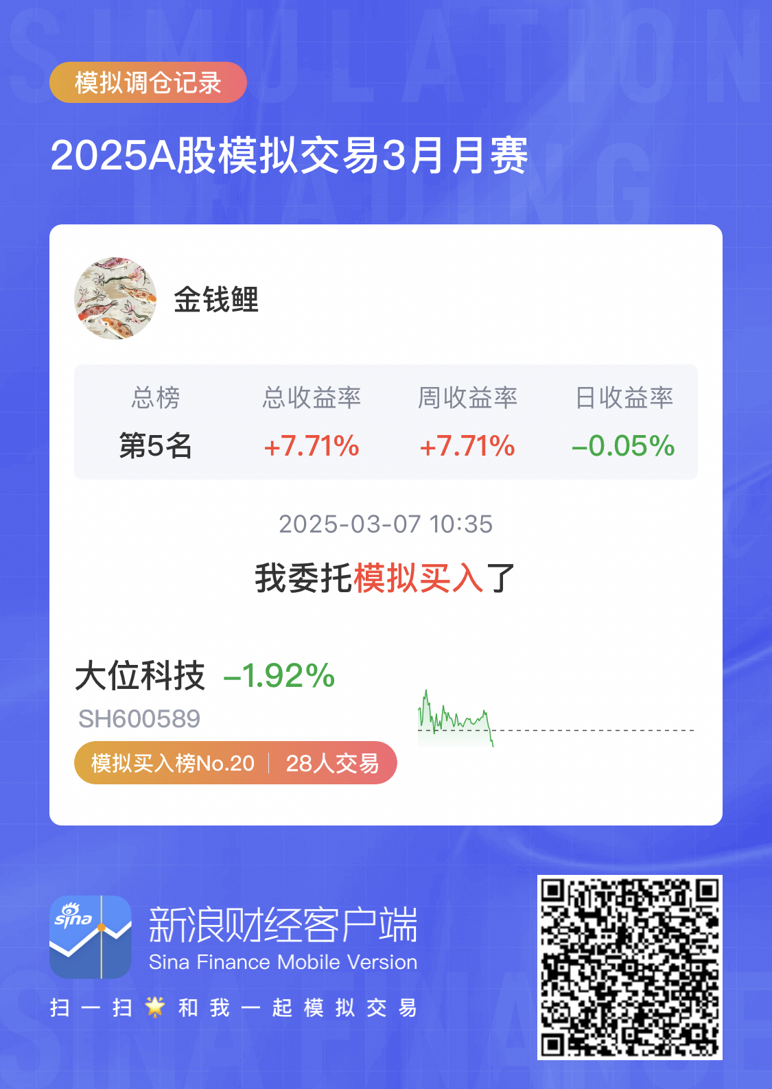 开发科技7月25日大宗交易成交373.89万元