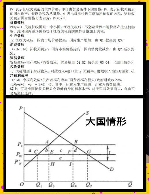 韩电子和汽车企业担忧美国铜关税产生扩散影响