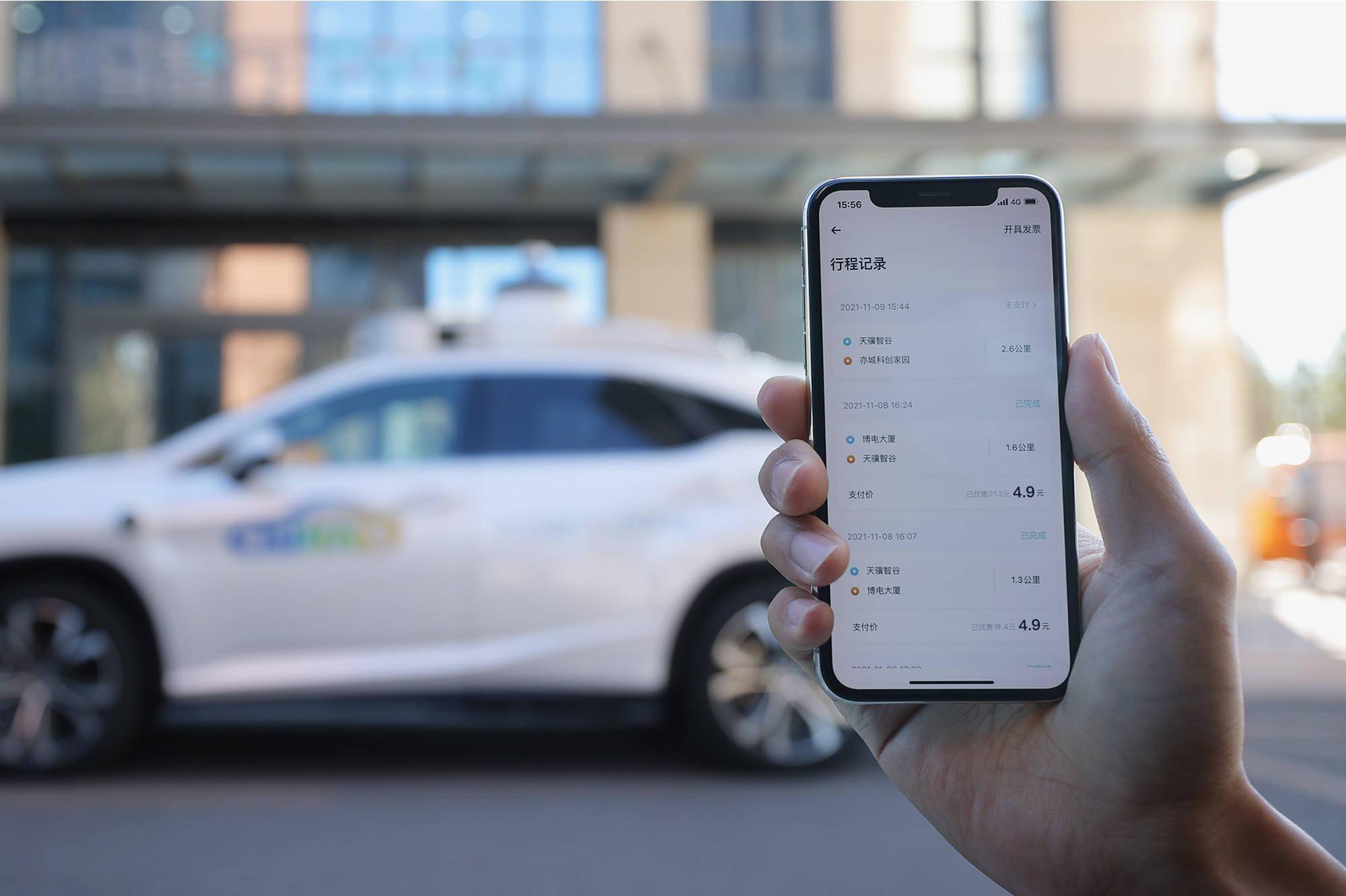 小马智行已在北京、广州、深圳三城开启7×24小时自动驾驶测试