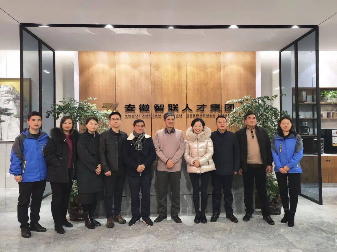 精达股份等在合肥投资成立新公司