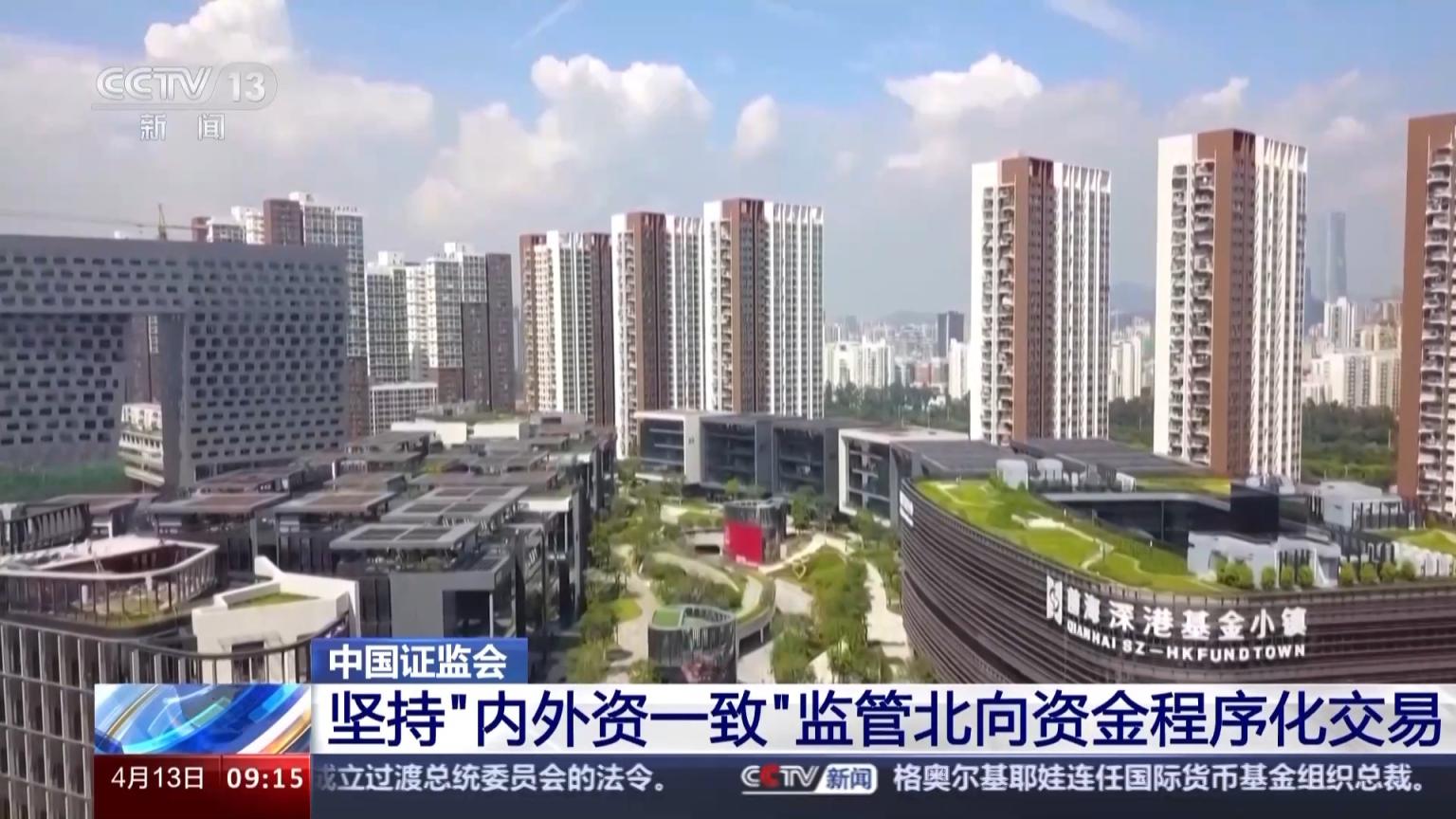 证监会简化已故投资者小额遗产继承程序