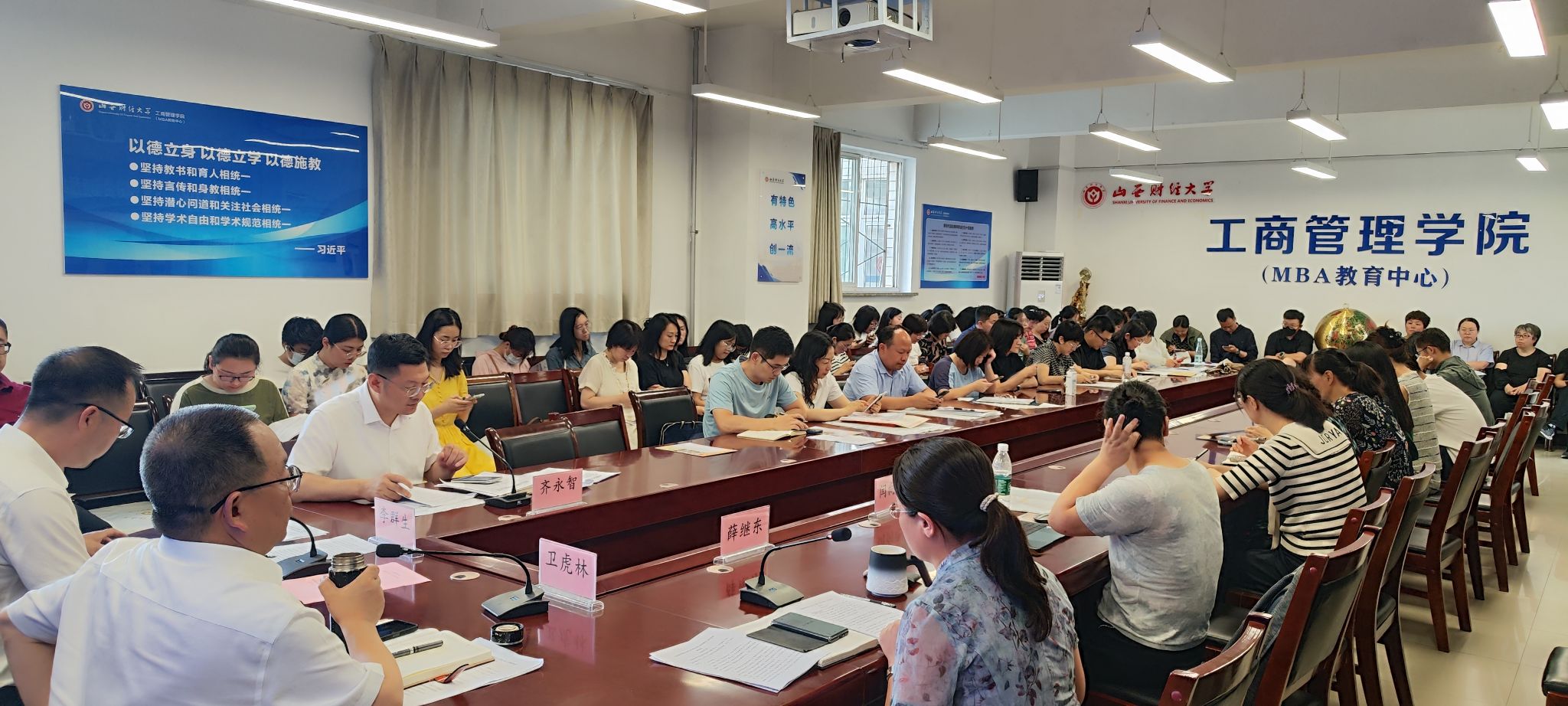 中国证监会召开系统党的建设暨2025年年中工作会议 全力巩固市场回稳向好态势