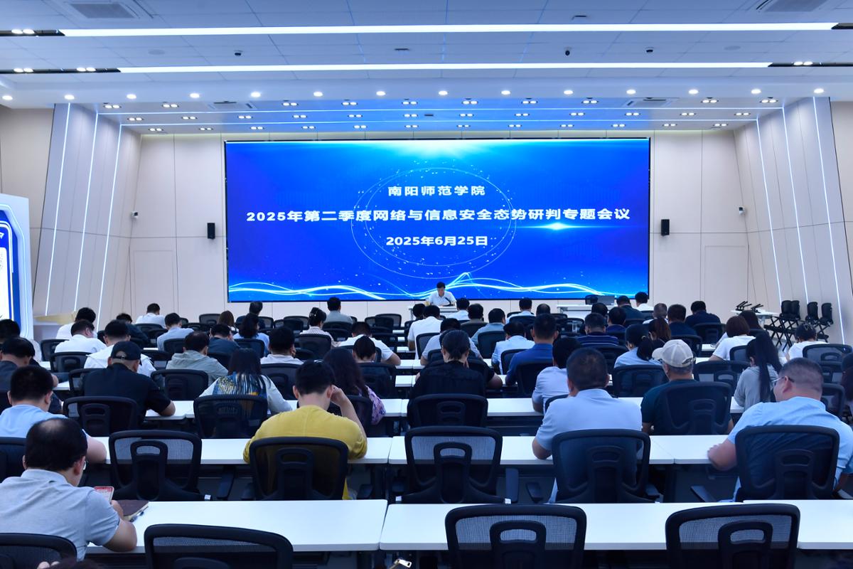 中国证监会召开系统党的建设暨2025年年中工作会议 全力巩固市场回稳向好态势