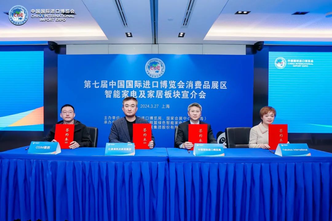 签约3万平方米！第九届进博会招展正式启动