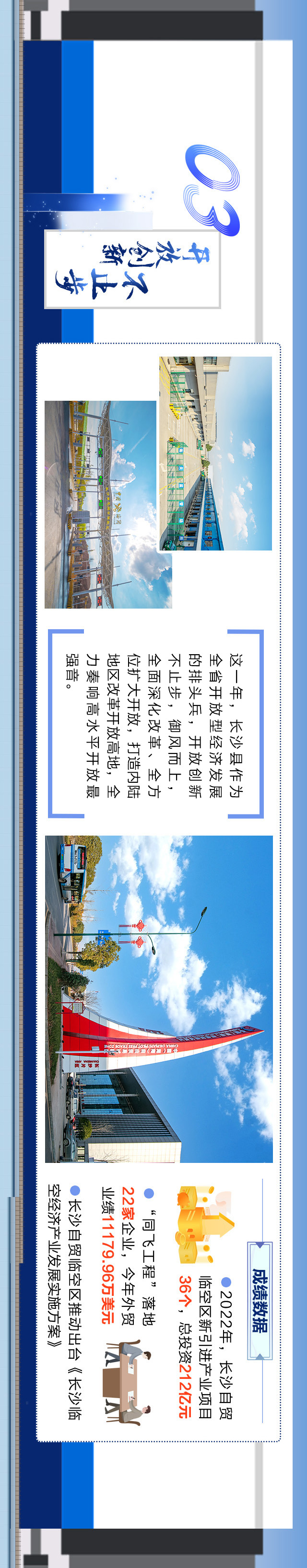 经观头条｜“长钱”入市