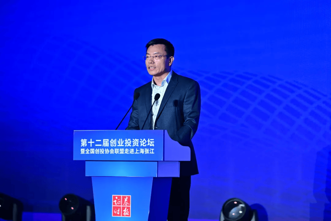 证券时报社党委书记、社长兼总编辑程国慧：创投机构应与各方携手共进，共同耐心培育适合前沿技术生长的土壤