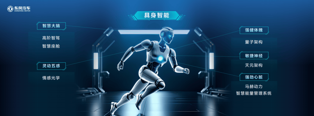 具身智能面向真实场景加速落地 节卡机器人携具身智能平台JAKA Lumi亮相WAIC