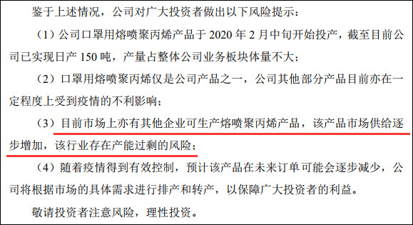 中国石化获得发明专利授权：“一种异常井井温预警方法”