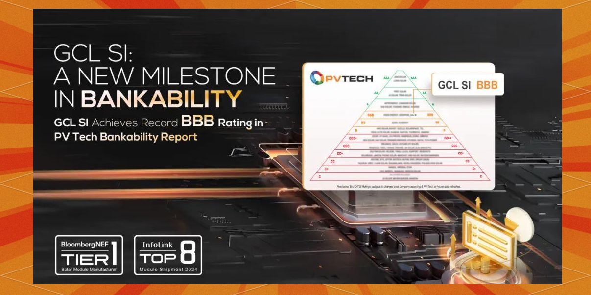 协鑫集成获得发明专利授权：“一种非全框光伏组件的装框方法”