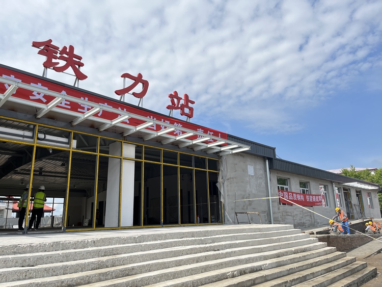 黑龙江省铁路集团有限责任公司原党委书记、董事长赵忠发被查