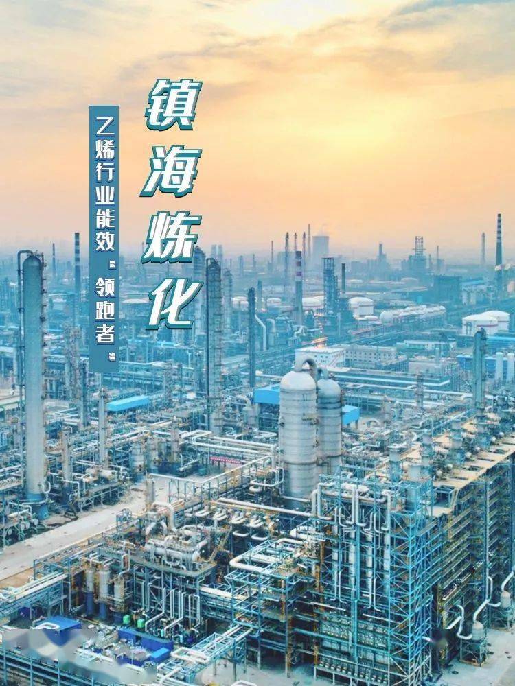 中国石化获得发明专利授权：“一种稠油降粘剂效果评价装置及方法”