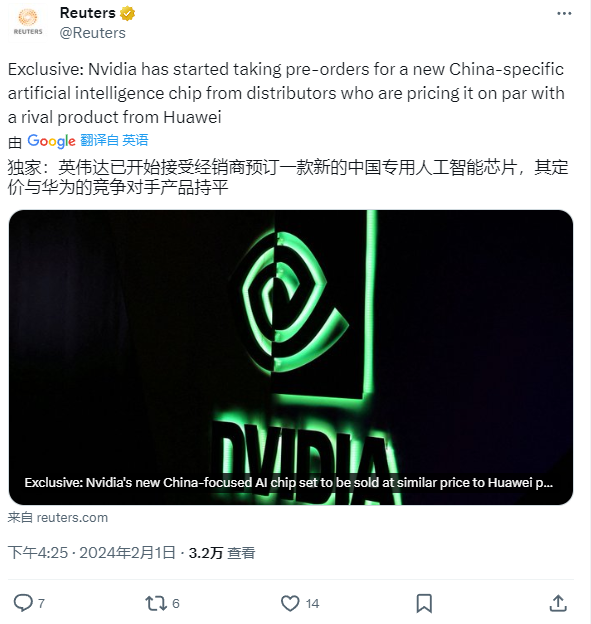 18.61亿主力资金净流入，华为�N腾概念涨2.30%