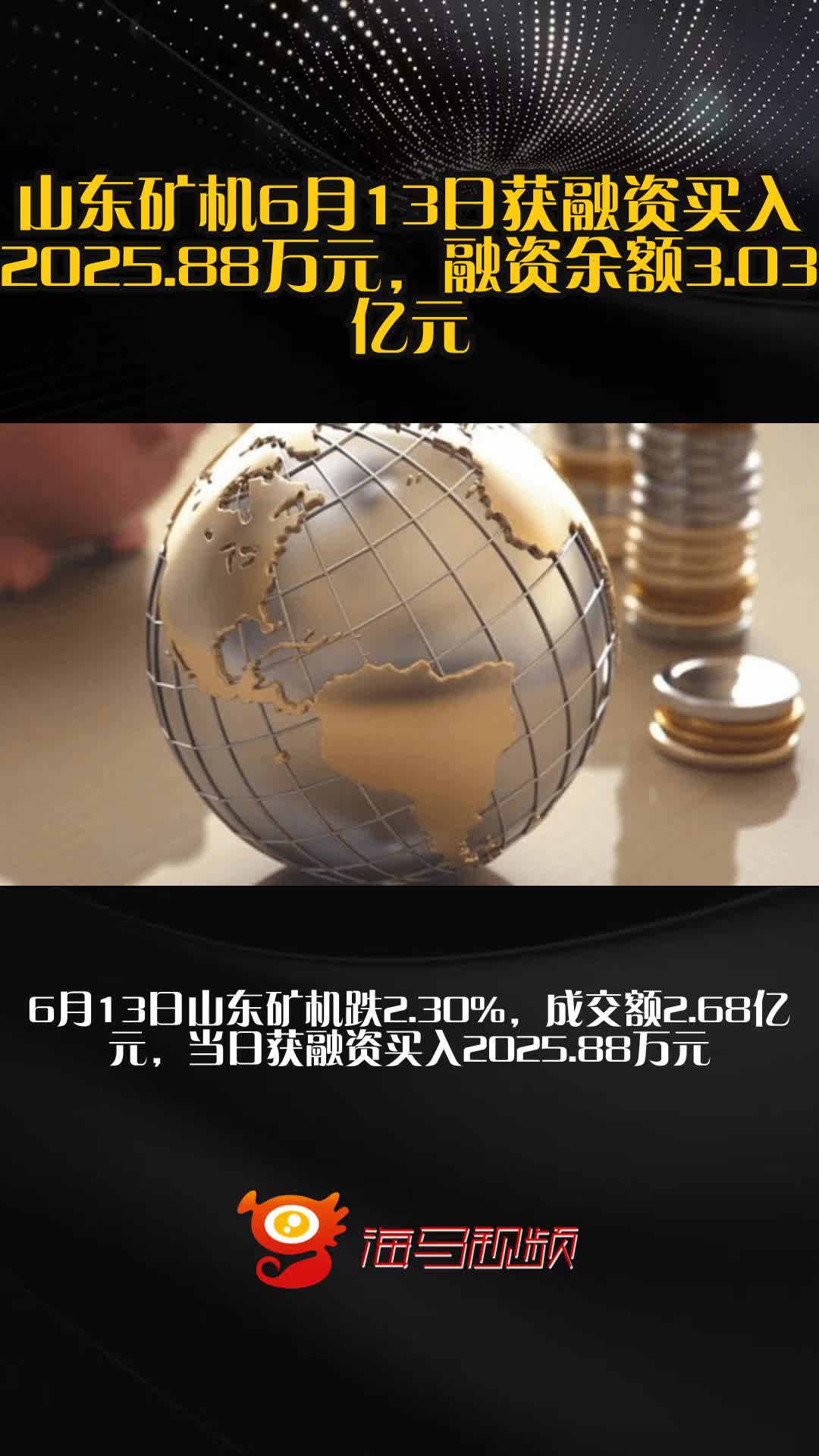 18.61亿主力资金净流入，华为�N腾概念涨2.30%