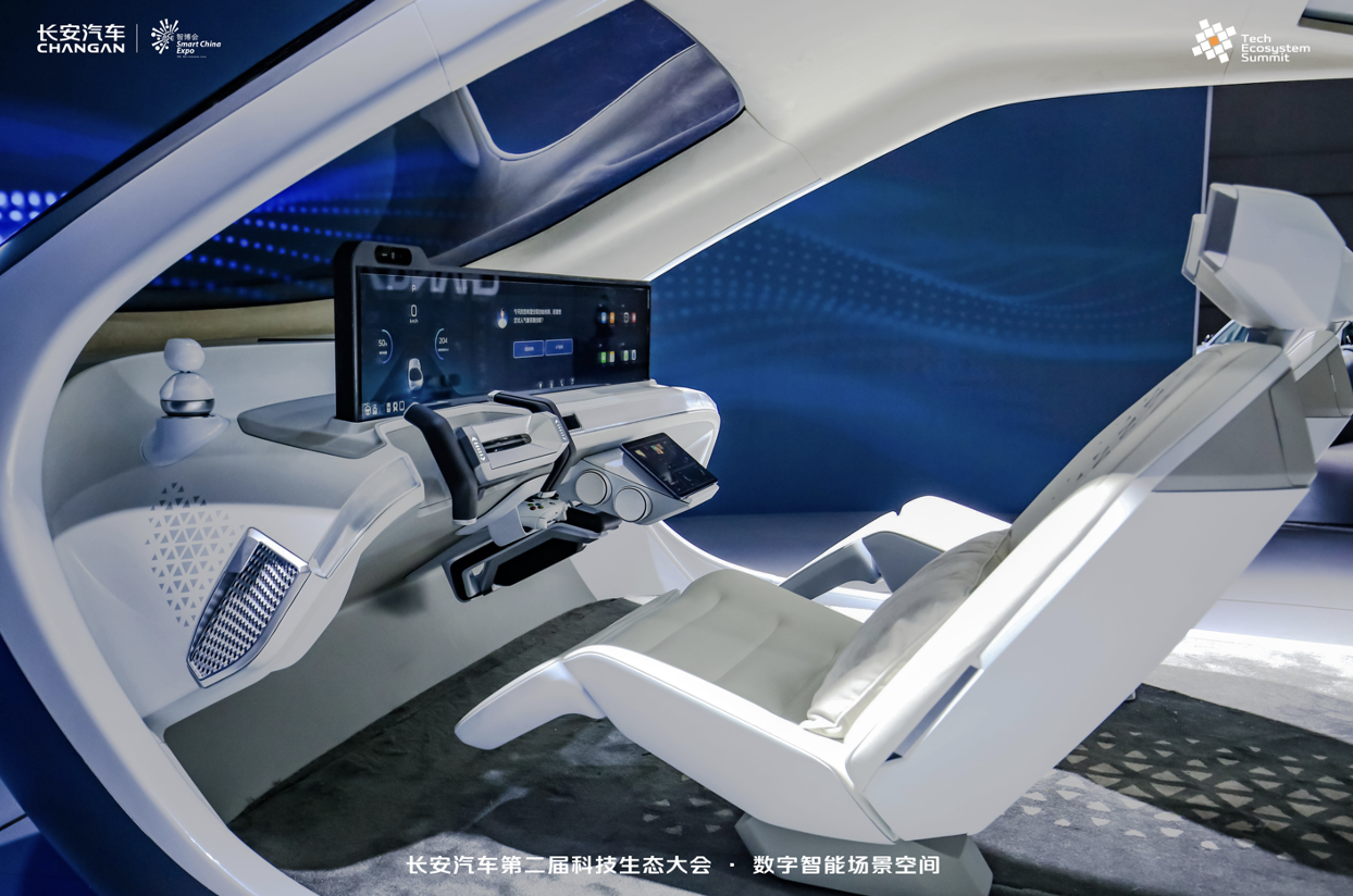 长安汽车获得发明专利授权：“即时远程UDS诊断系统及方法”