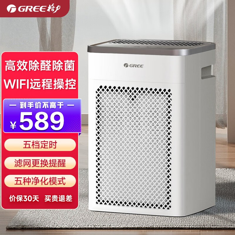 格力电器获得发明专利授权：“升降结构及空气净化器”