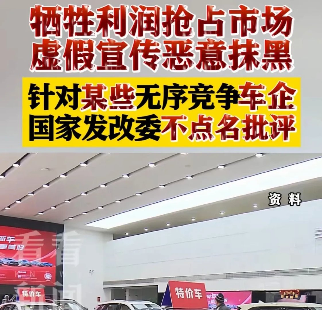 市场监管总局：综合整治低价无序竞争