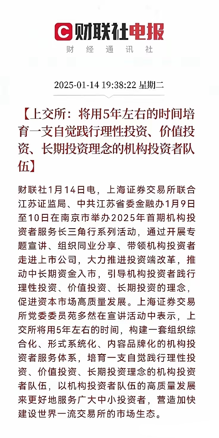联博基金朱良—— “政策底+市场底”共振 A股三大主线浮现