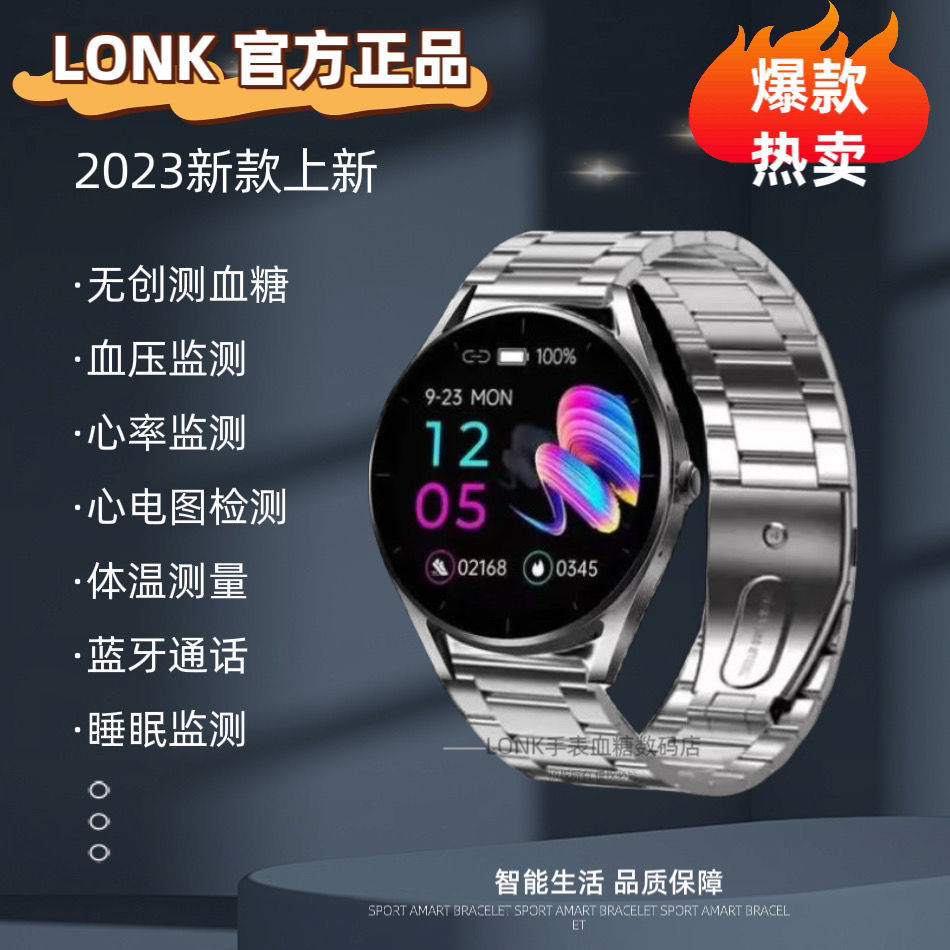 新型可穿戴设备能实时监测体内血糖和药物浓度