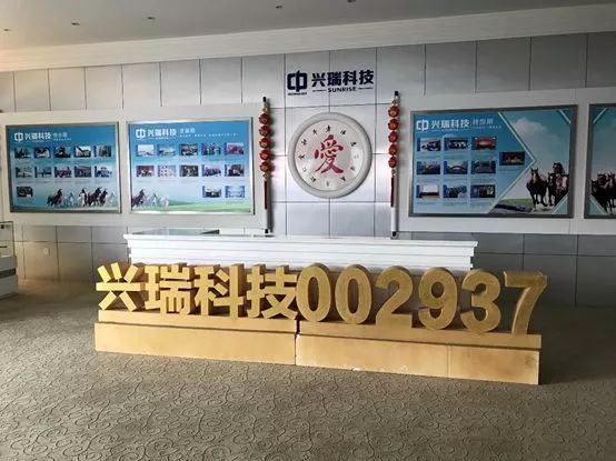 三羊马：三羊马智人科技引入冰零智能科技为战略投资者