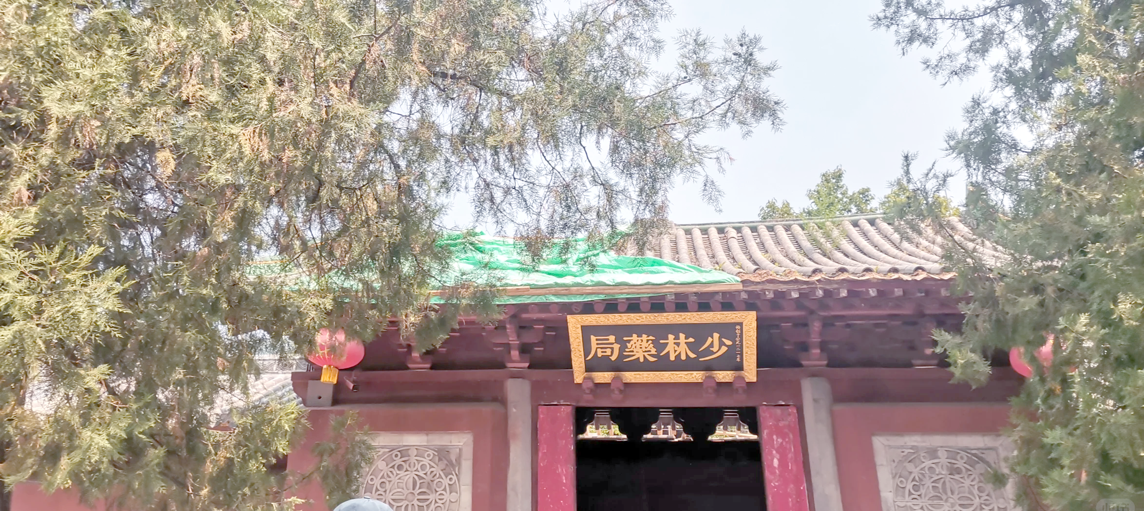 嵩山少林景区公告：深表歉意！