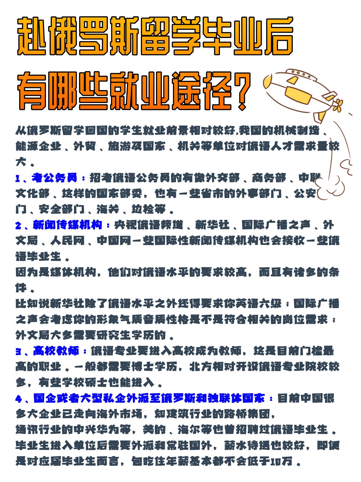 美国变更对佛签证政策