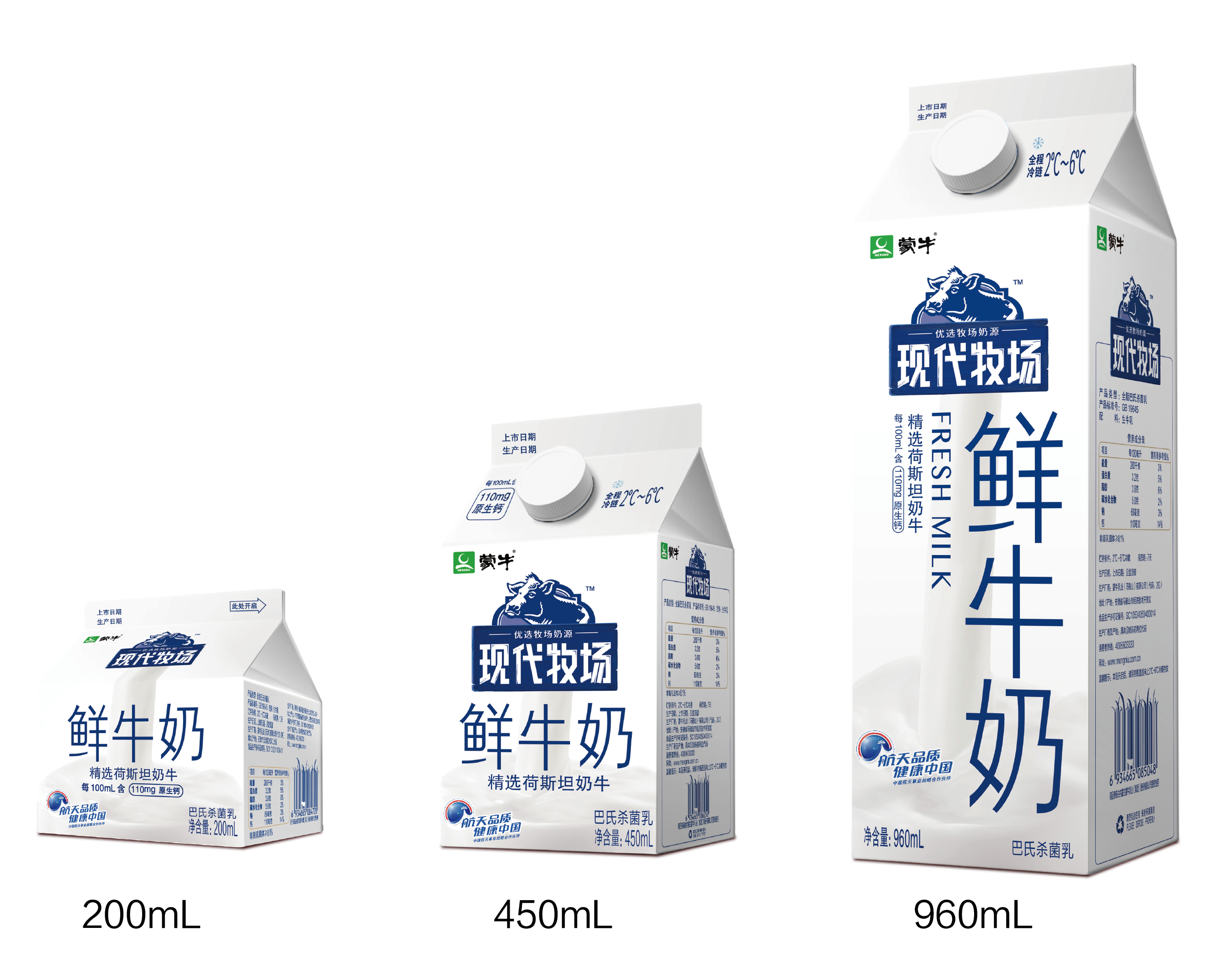 蒙牛“托底”也难挡亏损，现代牧业上半年预亏再扩大，50万头奶牛目标悬了？