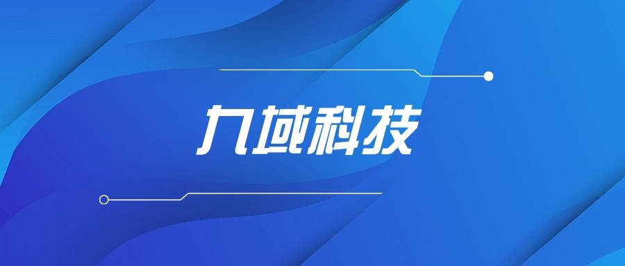 孚能科技获得实用新型专利授权：“运输线转弯装置”