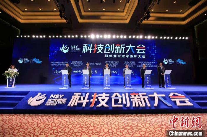 岘港着力打造区域领先创新创业高地