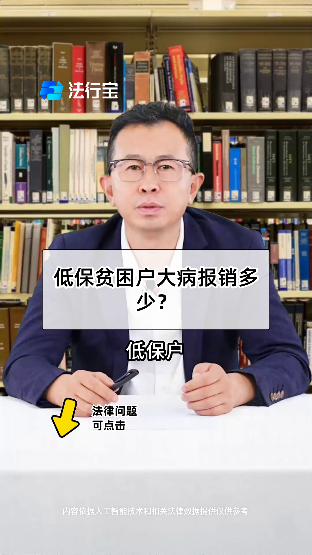 全国已累计帮扶超680万监测对象稳定消除返贫致贫风险