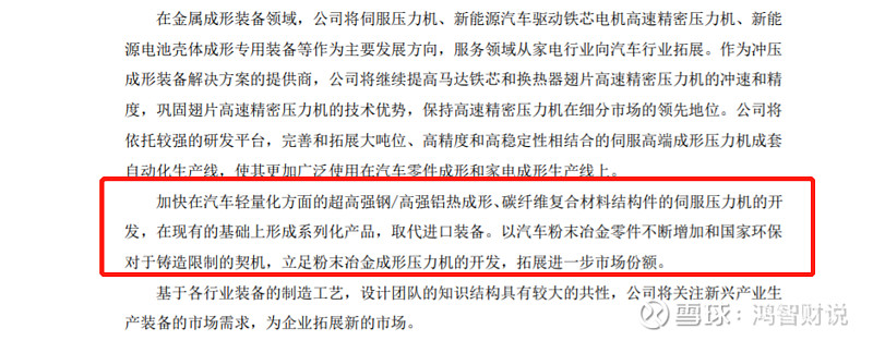 科达利公布国际专利申请：“电池盖板组件及圆柱电池”