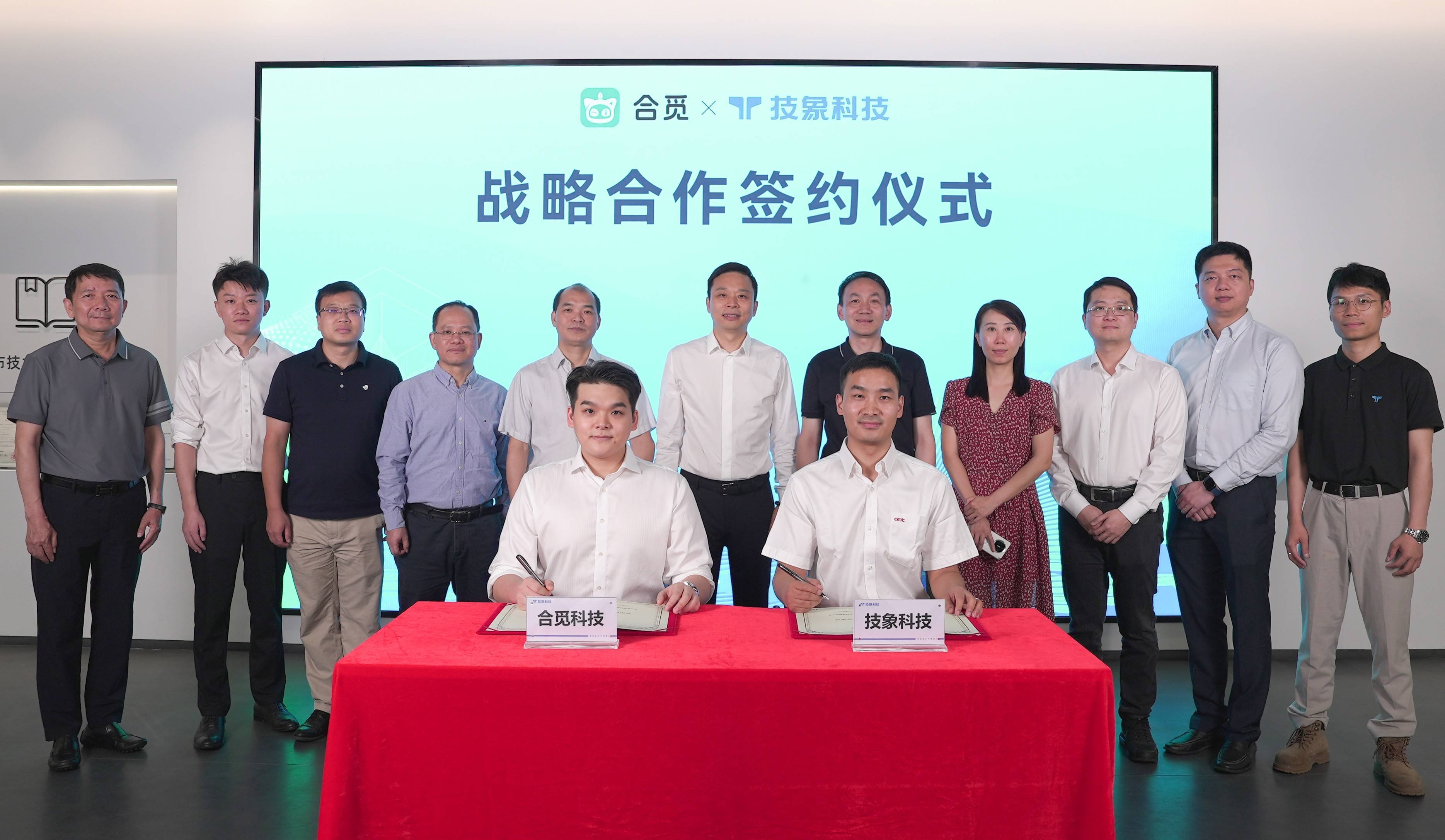 徐新福任国家能源投资集团有限责任公司董事、党组副书记