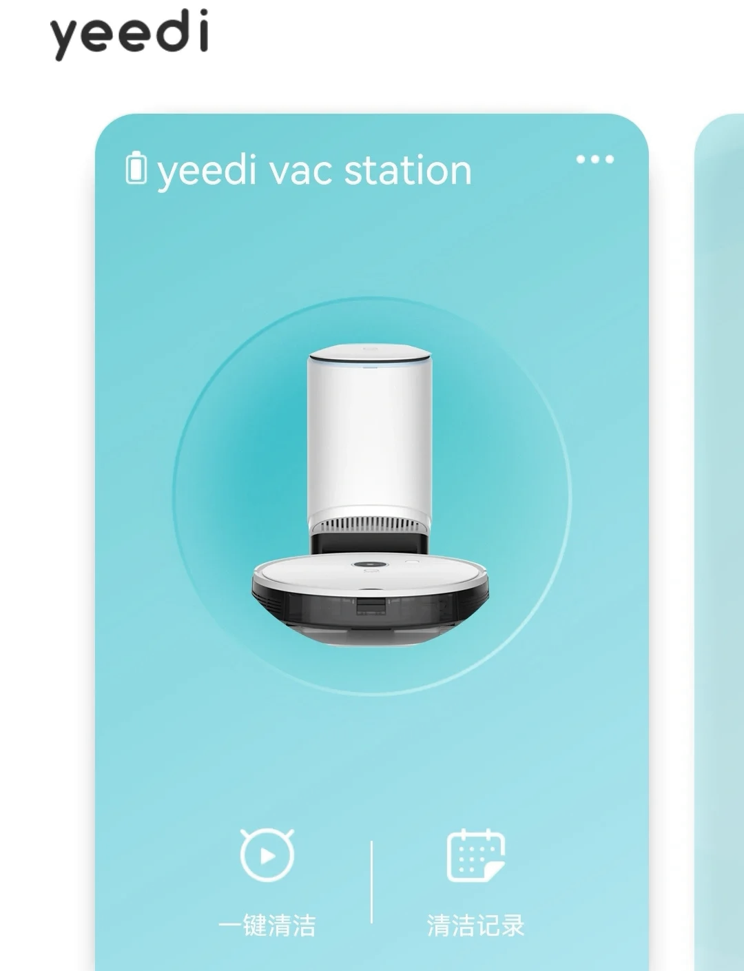 科沃斯“机器人核心部件及机器人本体制造项目”签约 投产后预计产值超10亿元