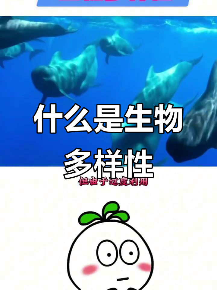 研究：一些寄生虫群体锐减或影响生物多样性