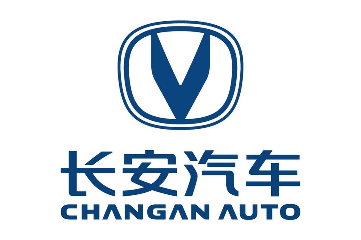 中国长安汽车集团公司登记成立 注册资本200亿元