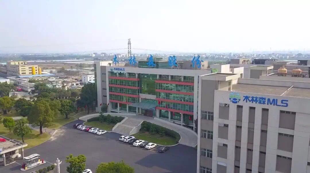 木林森在上海投资成立能源科技公司