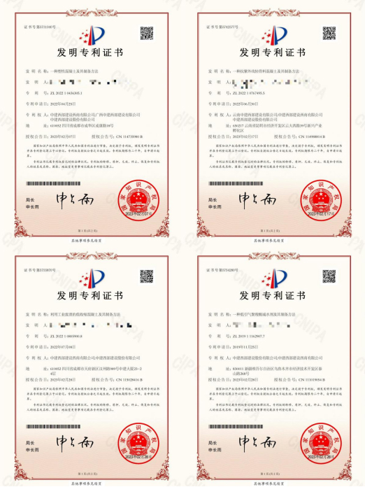 岳阳兴长获得发明专利授权：“一种铈骨架取代的S-1分子筛负载镍金属催化剂、制备方法和应用”