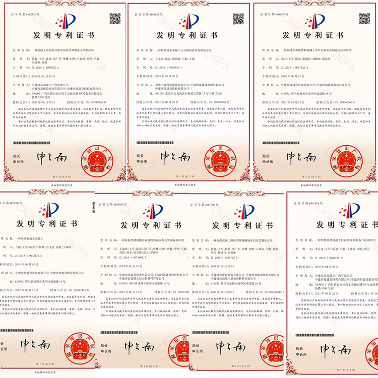 岳阳兴长获得发明专利授权：“一种铈骨架取代的S-1分子筛负载镍金属催化剂、制备方法和应用”