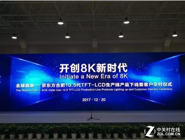 京东方Ａ获得发明专利授权：“显示面板及显示装置”