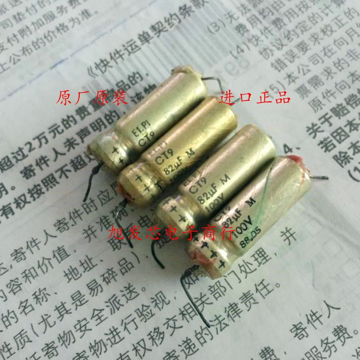 82.71亿元资金今日流出电子股