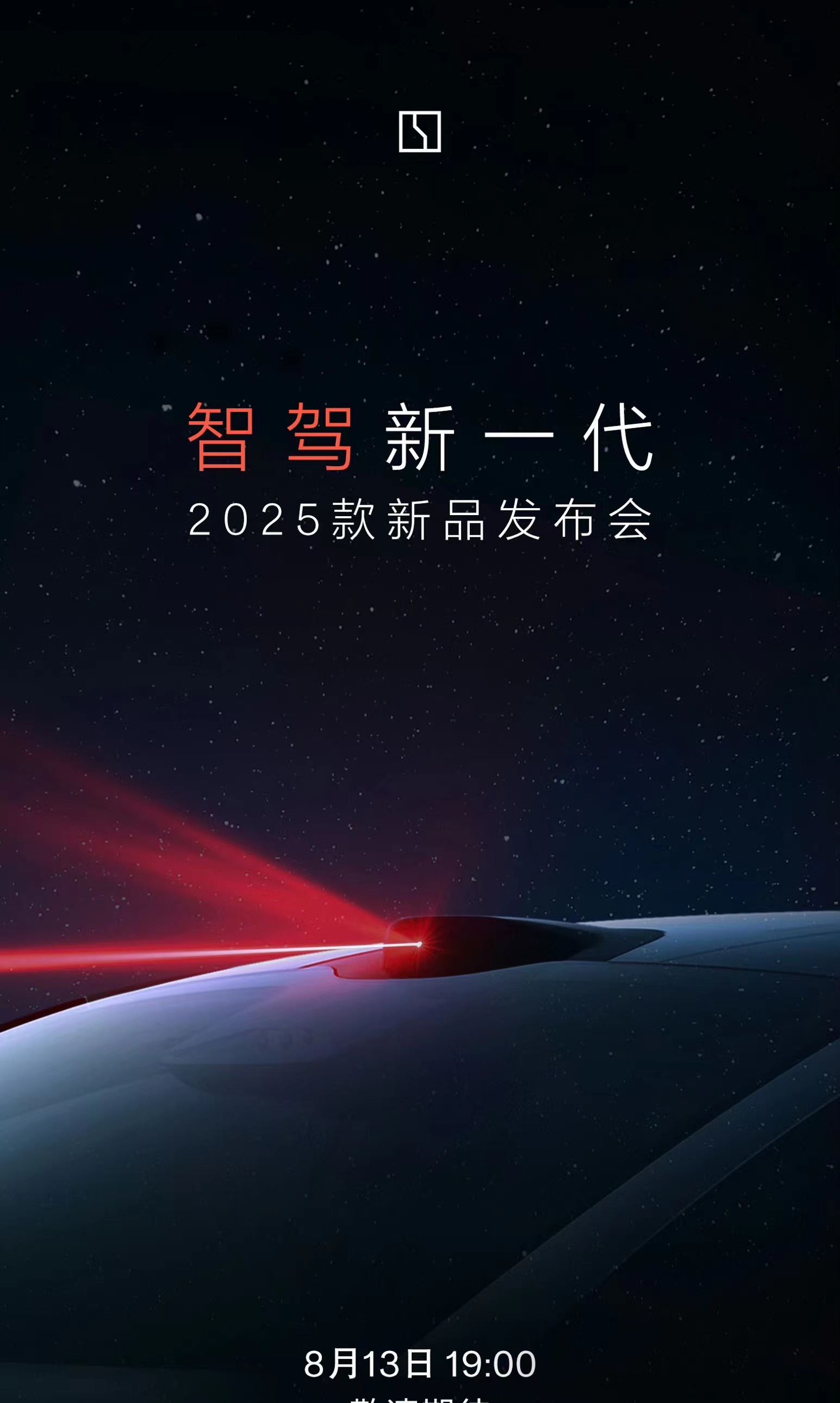 奥比中光将在2025世界机器人大会首日发布三款新品