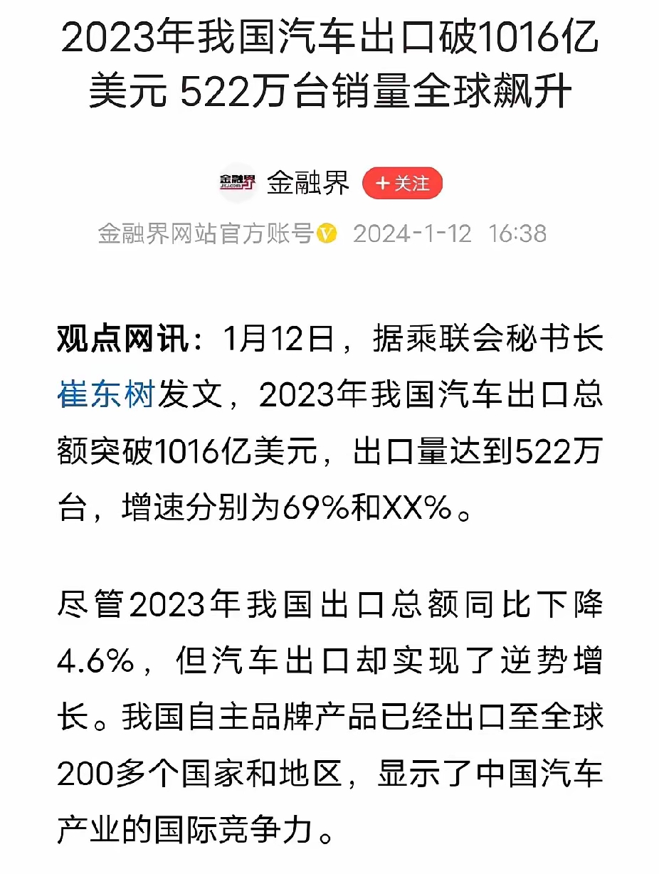 韩国经济的出口依赖度高，应持续稳定外汇收入来源